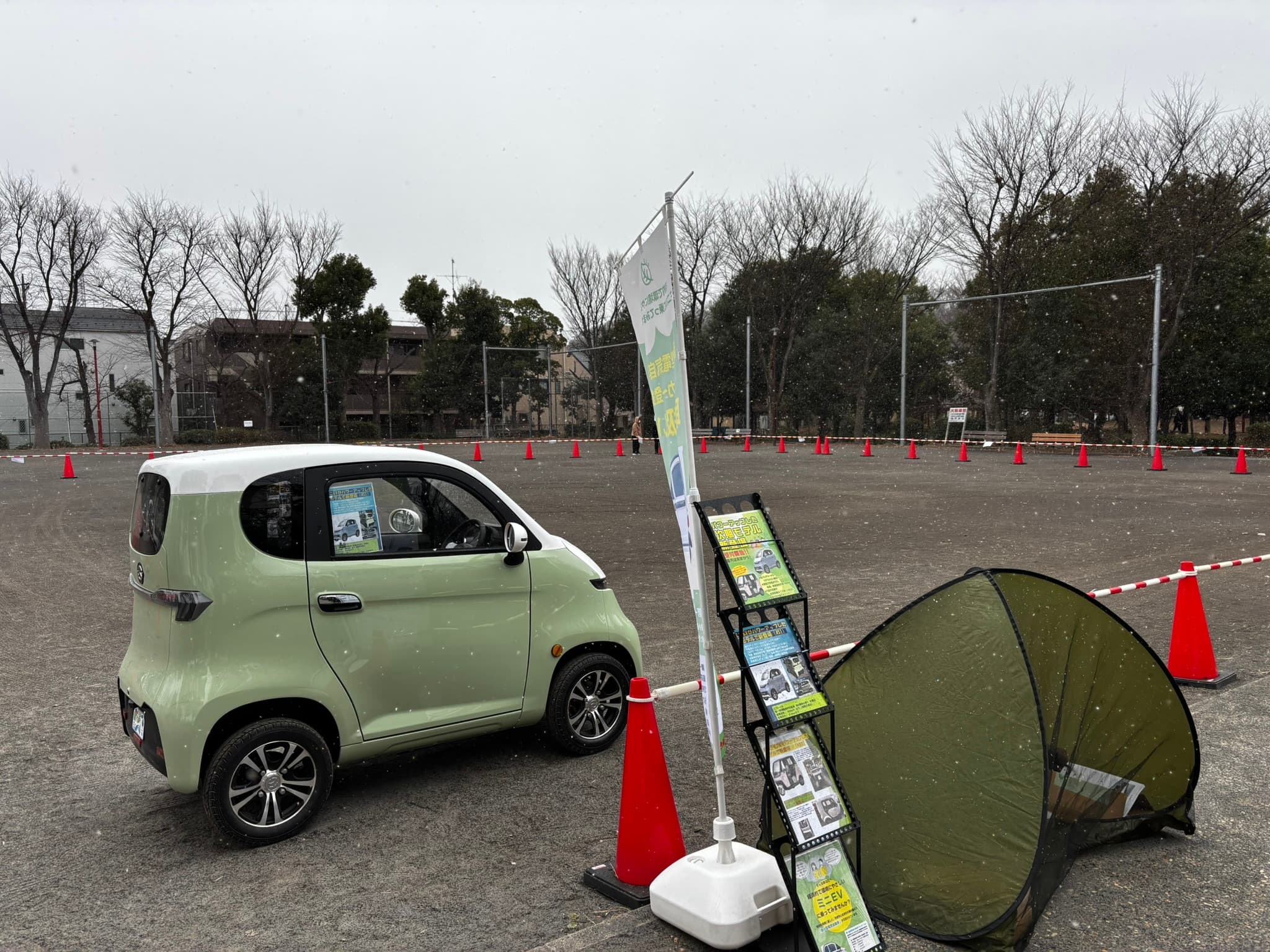 橘公園での試乗会の実施2