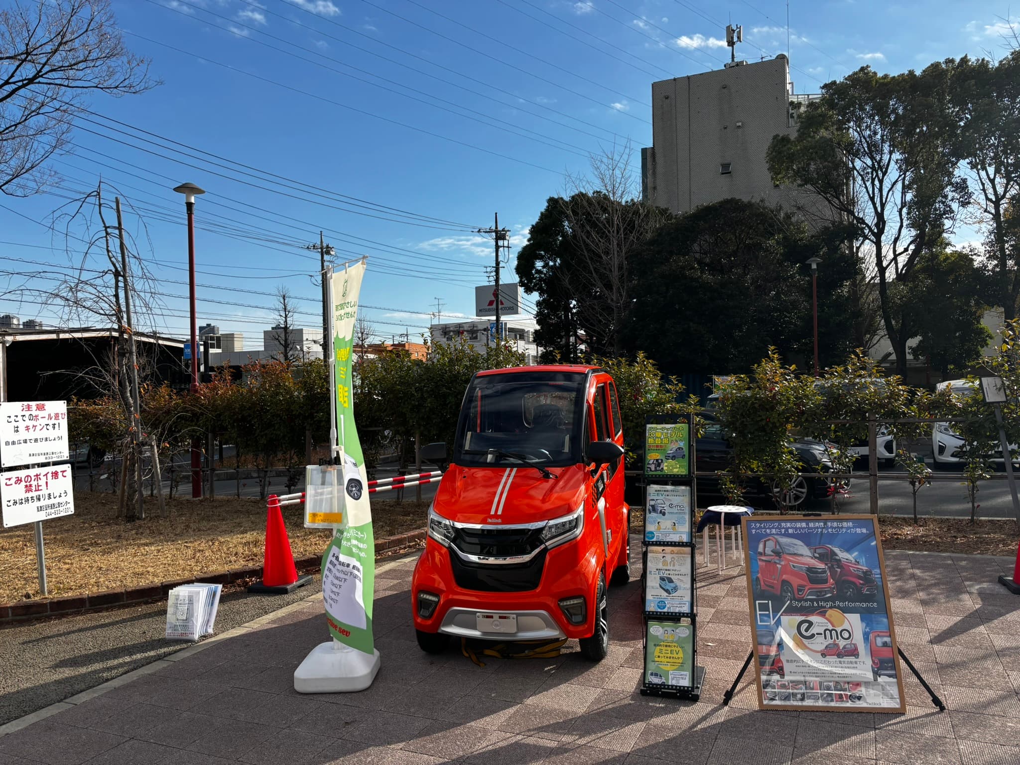 川崎市立花公園イベントでの展示