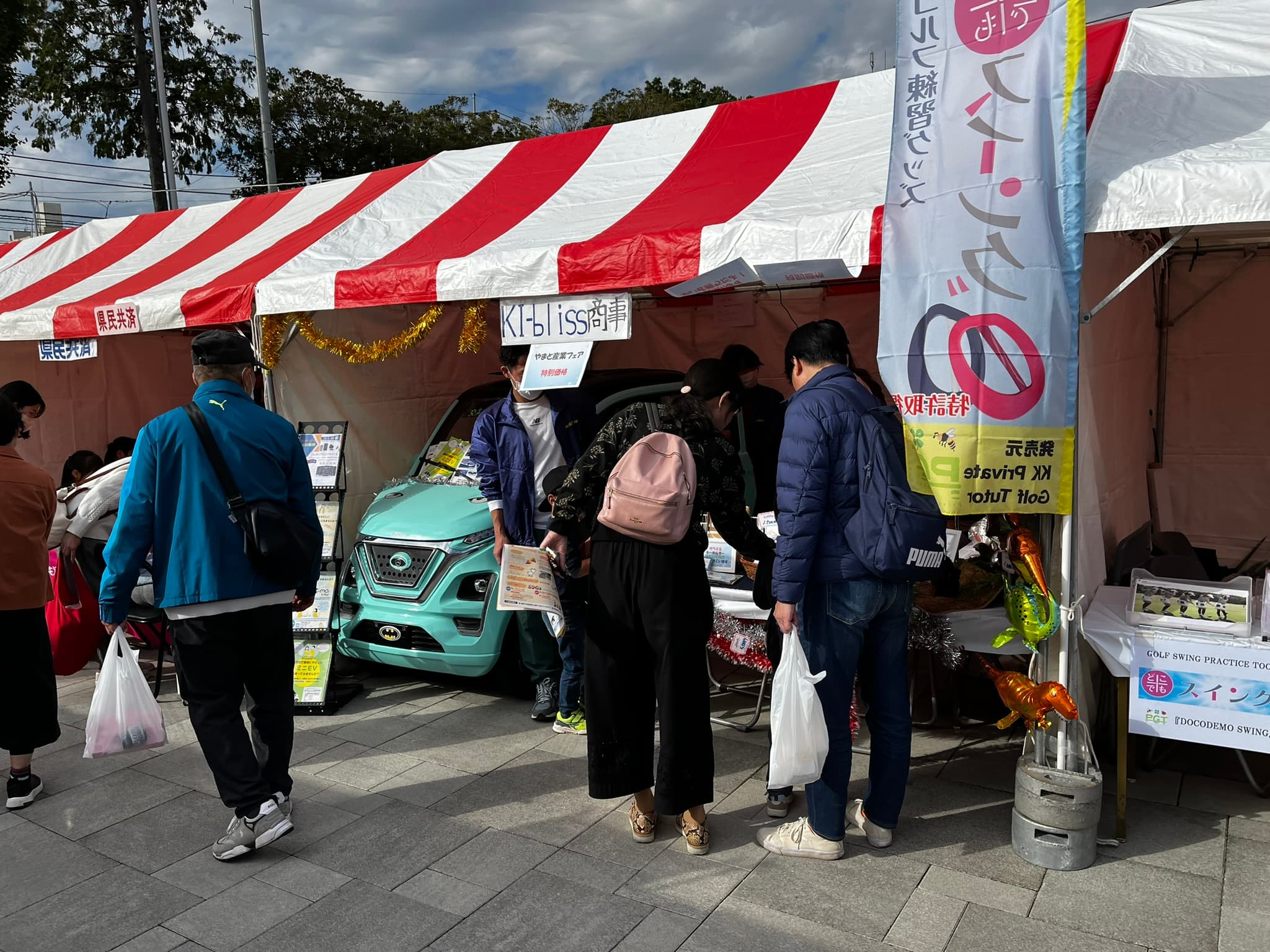 商工会議所会員